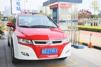 taxi (select to view enlarged photo)