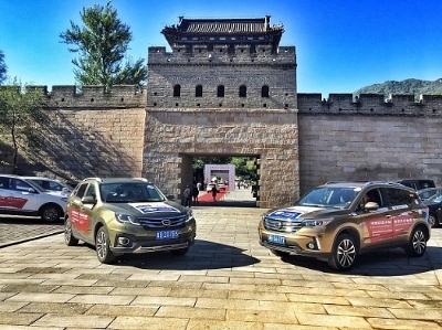 gac gs4